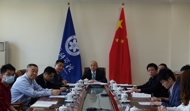 2021年度中国科学院-国际山地综合发展中心战略研讨会顺利举行